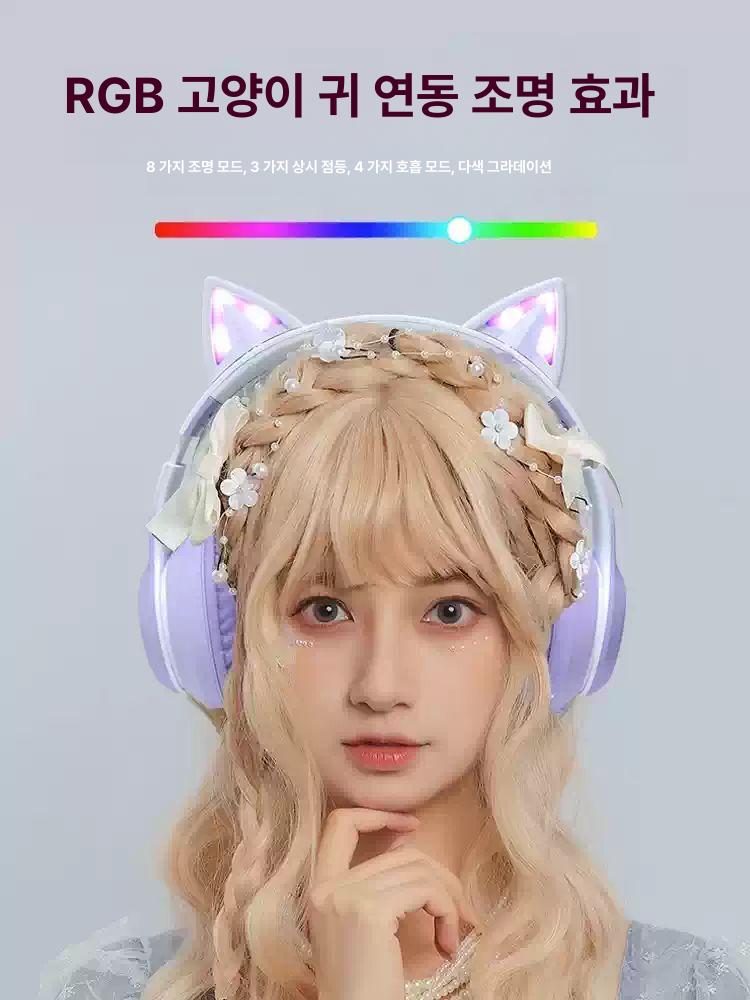 고양이 헤드셋 게이밍 블루투스 마이크 헤드폰 크리에이터 방송 딥블루 스타에디션x스탠다드에디션 +고해상도 기본구성 - 상세 이미지 4