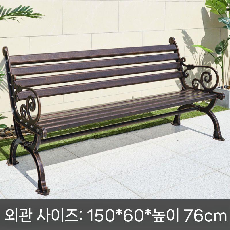 야외용 알루미늄 공원 철제 정원용 실외 주물 의자 벤치 1.5m 이미지 7