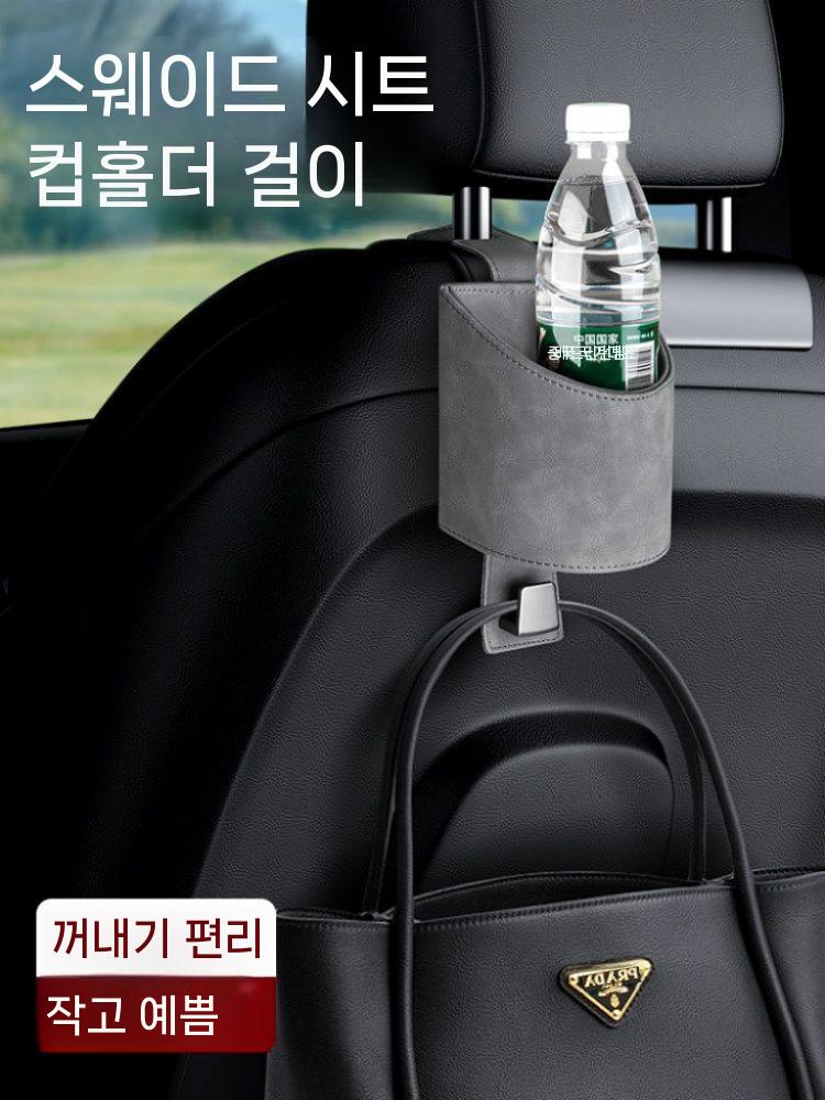 뒷자리컵홀더 2열 차량용 트레이 헤드레스트 음료 뒷좌석 블랙 - 상세 이미지 2