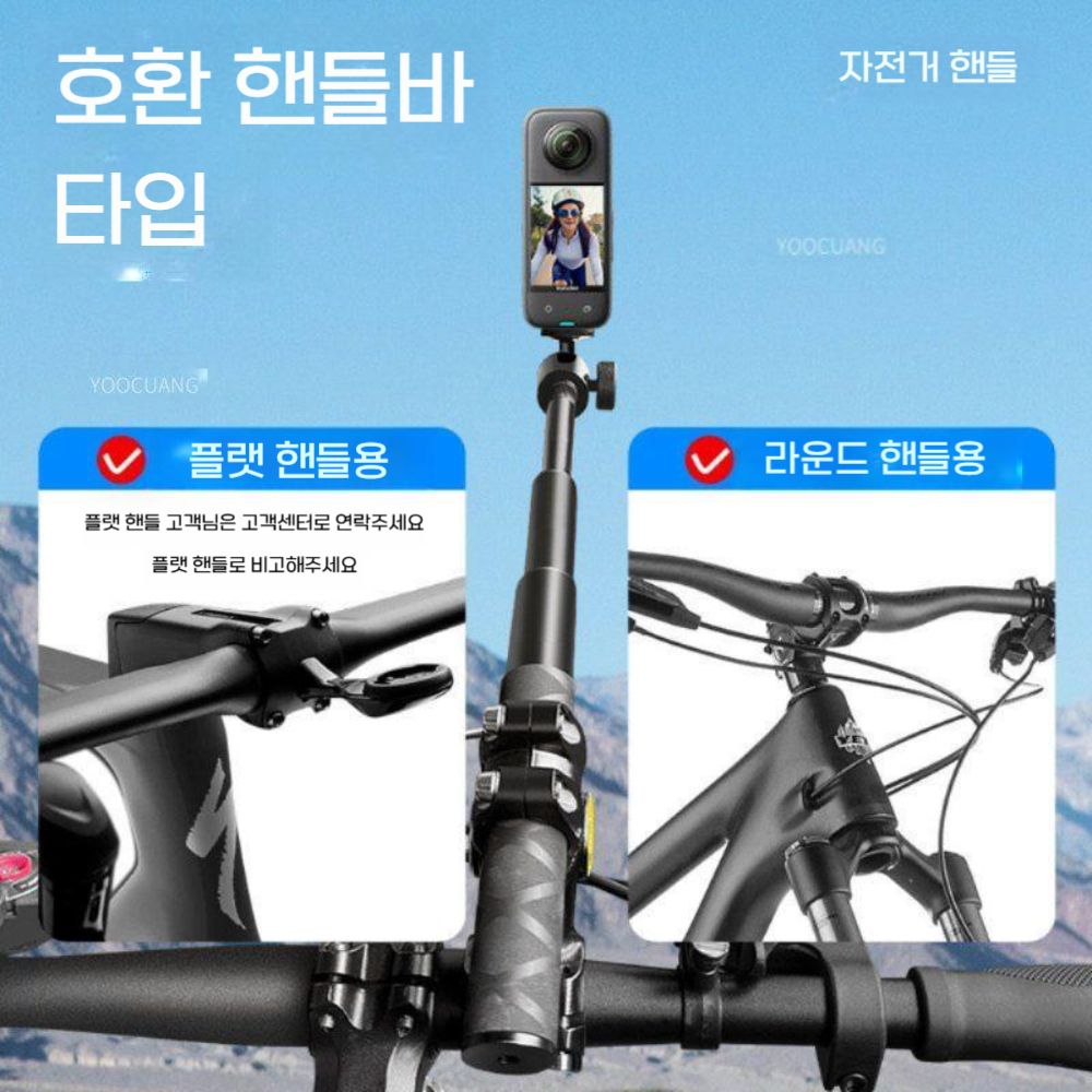 인스타360 X6 라이딩 촬영 거치대 액세서리 자전거 고정 마운트 - 상세 이미지 3