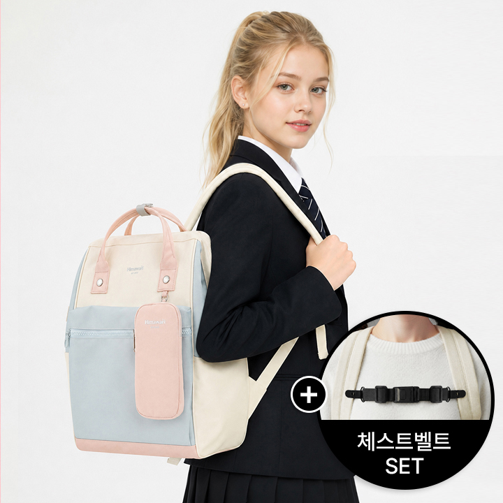 히마와리 학생가방 책가방 데일리 백팩 No.1027+체스트벨트 SET