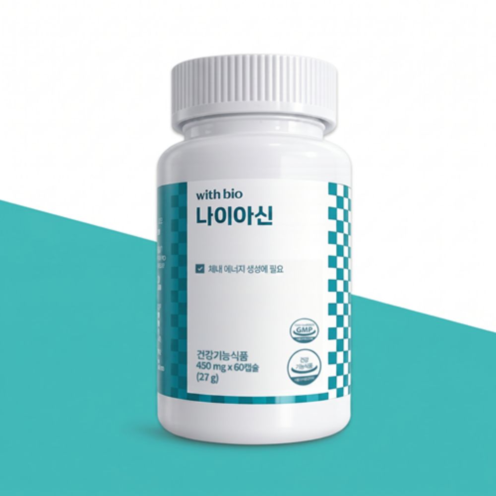 고용량 비타민b3 나이아신 니코틴산아미드 권장량 이미지 6