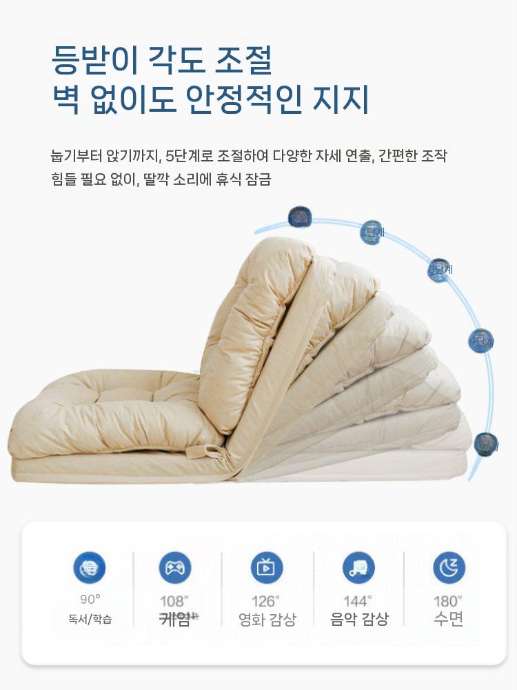 편한1인용쇼파 자취방 베드 좌식 접이식 낮은 원룸 리클라이너 베이지 90CM 이미지 6
