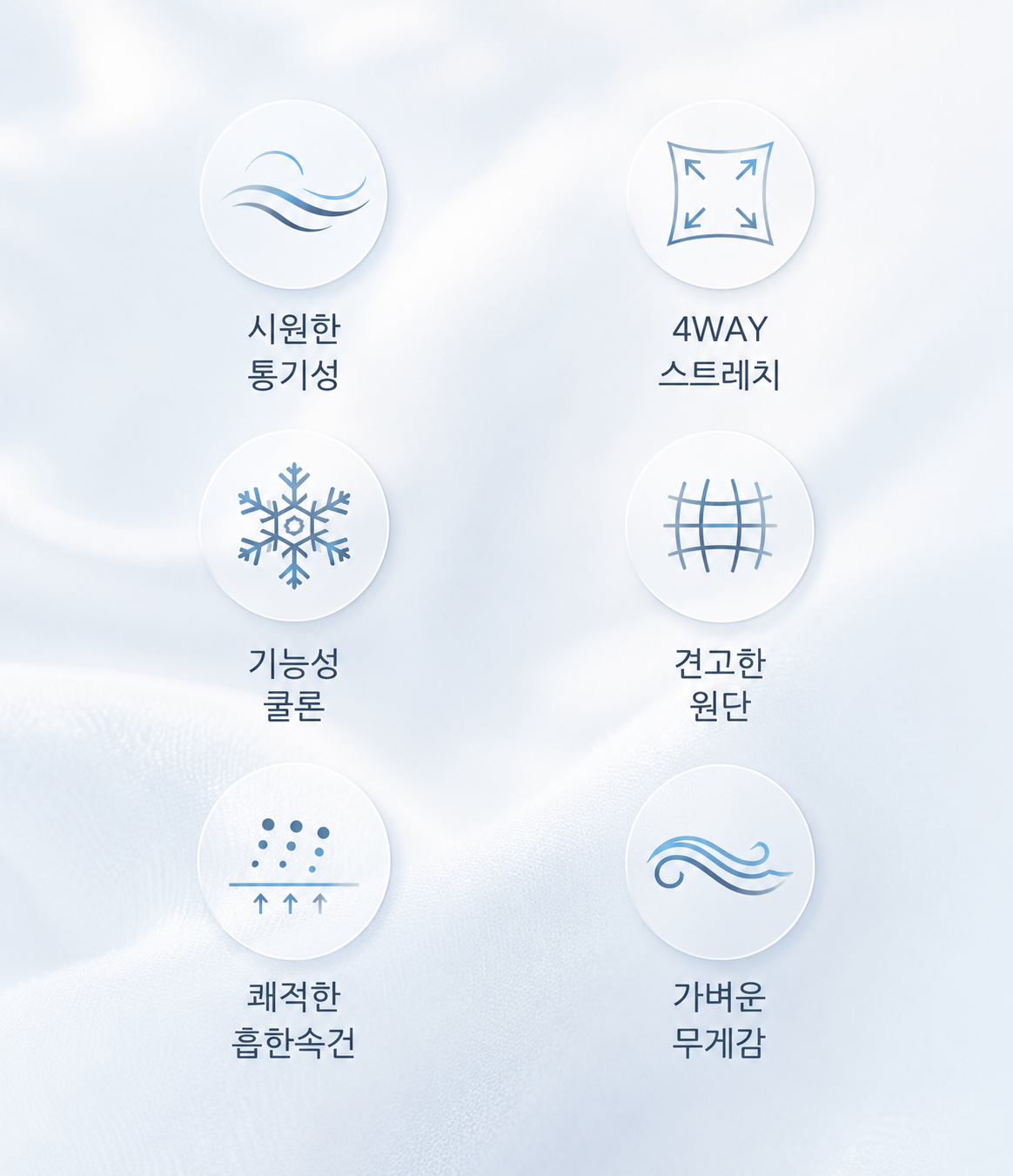 기능성 티셔츠 긴팔티 쿨링 드라이 쿨티셔츠 운동 헬스 쿨티 이미지 7