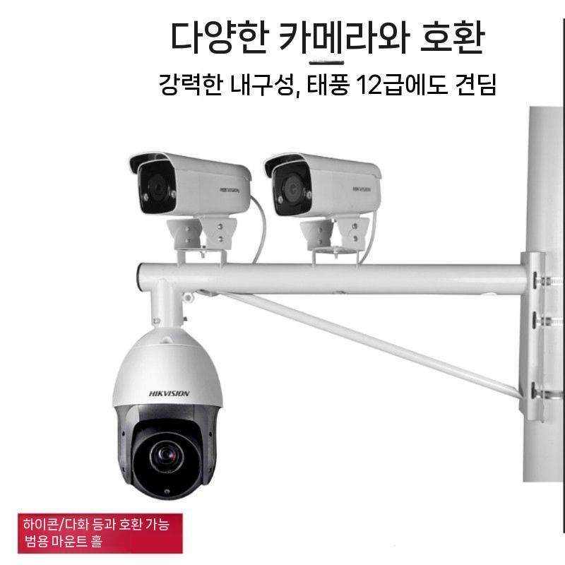 CCTV 브라켓 폴대 기둥 고정 마운트 카메라 거치대 실외 0.6미터 - 상세 이미지 4