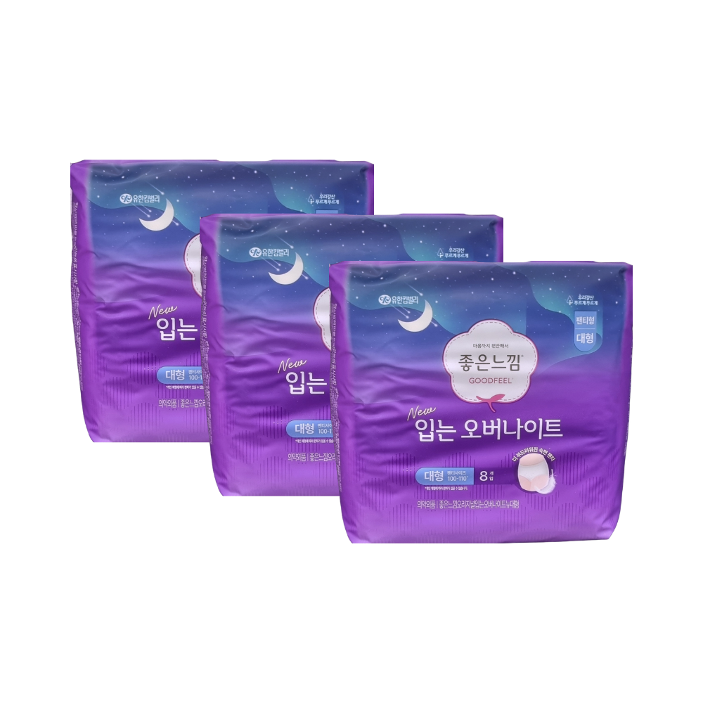 좋은느낌 오버나이트 대형 8P x3팩 입는팬티 입는 생리대 - 상품 이미지
