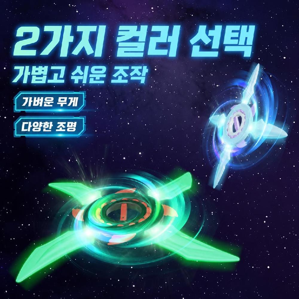 광선검 나선환 장난감 LED 피젯토이 팽이 RGB 코스튬 - 상세 이미지 4