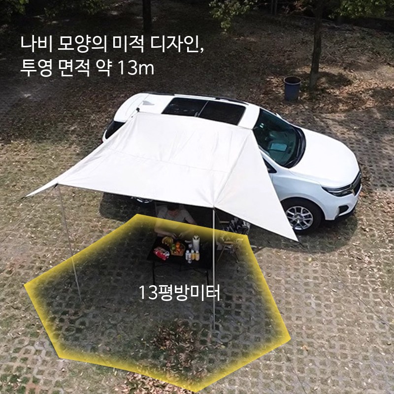 차량도킹타프 사이드 어닝 화사실버원단 자외선차단 차박 천막 스크린 꼬리그늘막 꼬리 트렁크 - 상세 이미지 2