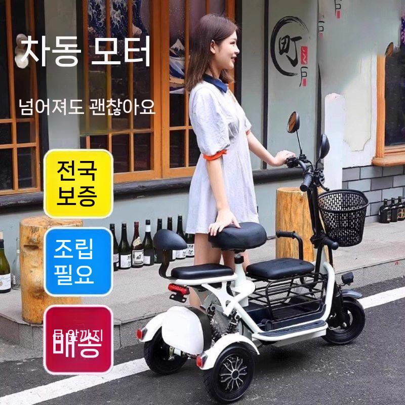 전동 삼륜 바이크 자전거 세발 스쿠터 전기바이크 이동용 15A 배터리 48V - 상세 이미지 3