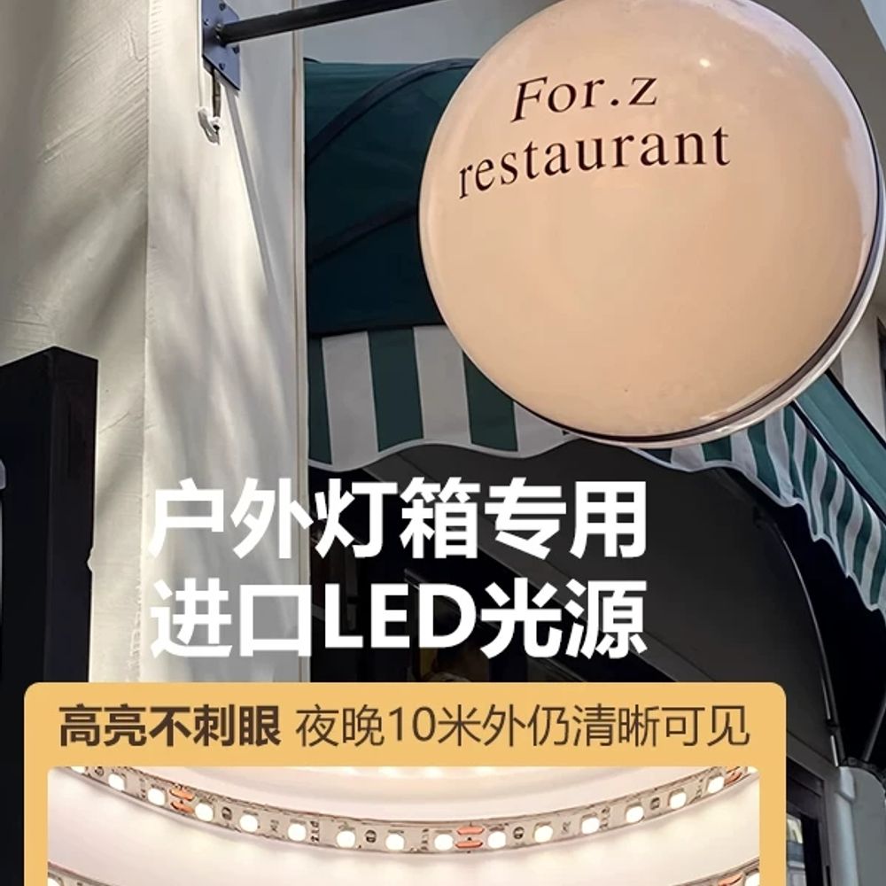 헤어샵 원형간판 장식 led간판 조명 기본형 - 상세 이미지 5