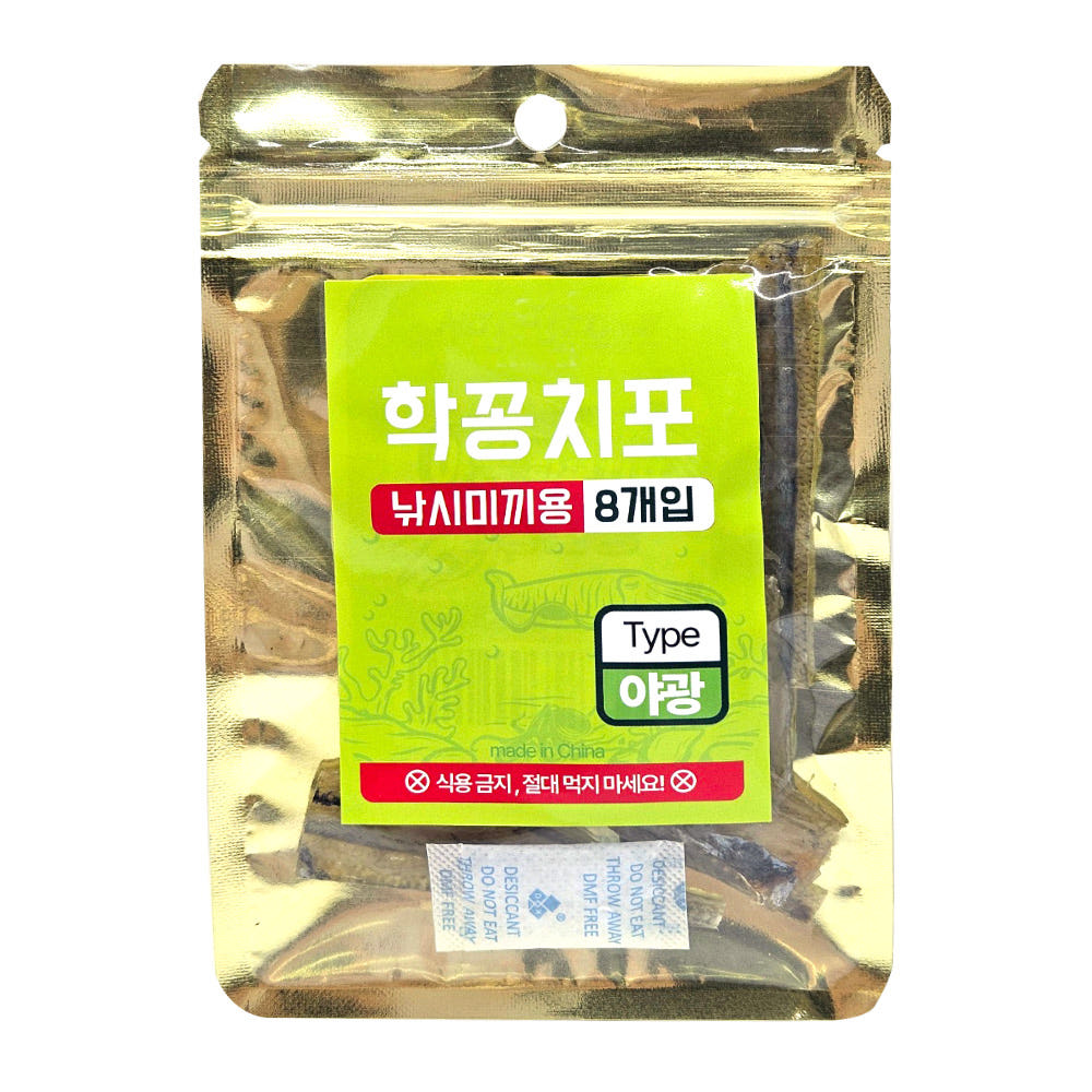 KF 학꽁치포 생미끼 채비 쭈꾸미 갑오징어 미끼 한치 삼봉에기 야광 UV - 상세 이미지 3