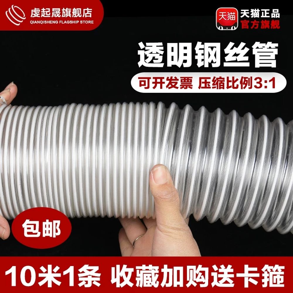 PVC 투명나선호스 목공집진호스 기본형 - 상세 이미지 4