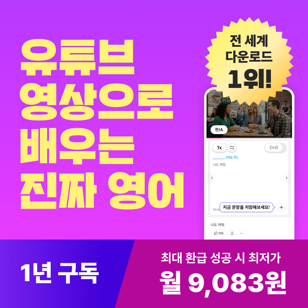 케이크 플러스 1년 구독권 올라운드팩 가격 비교 Cake 케이크 플러스 1년 구독권 올라운드팩