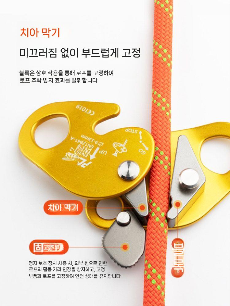 클라이밍 등반 하강기 확보기 산악 로프 비상탈출 작업용 하강기 - 상세 이미지 5