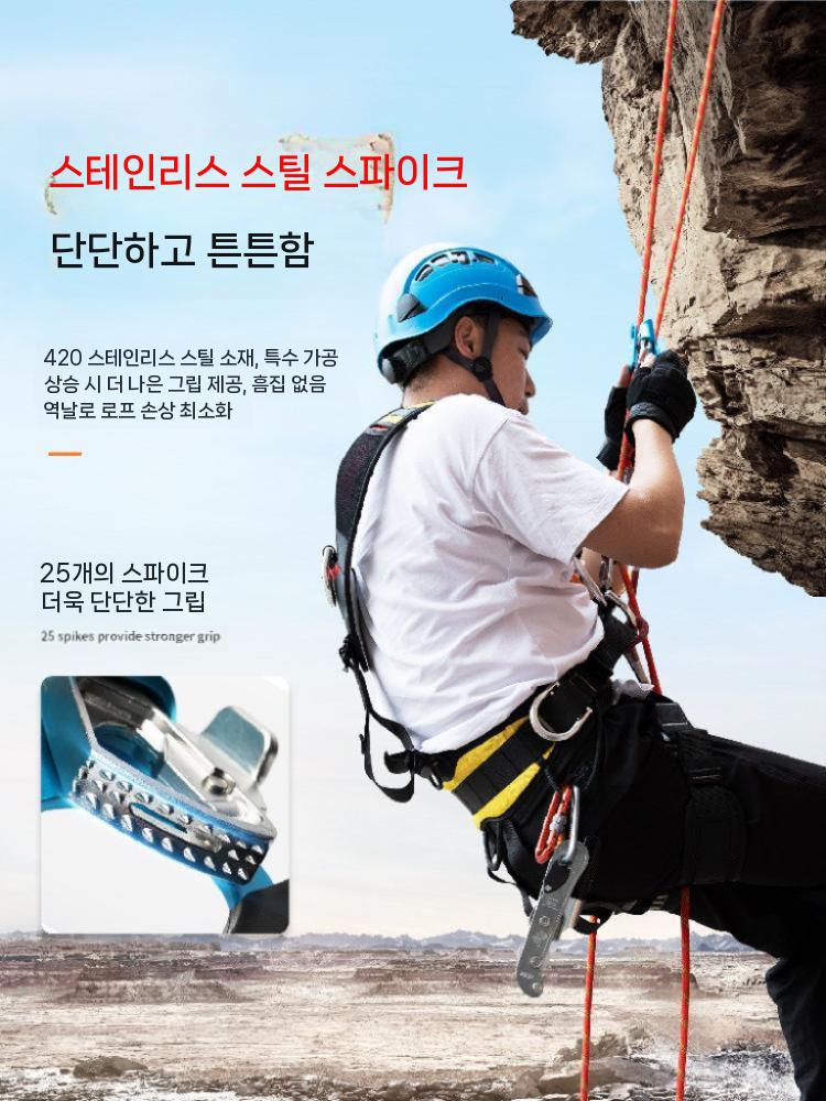 클라이밍 등강기 하강기 등반 도르래 암벽 로프 안전 장비 오른손 블루 - 상세 이미지 4