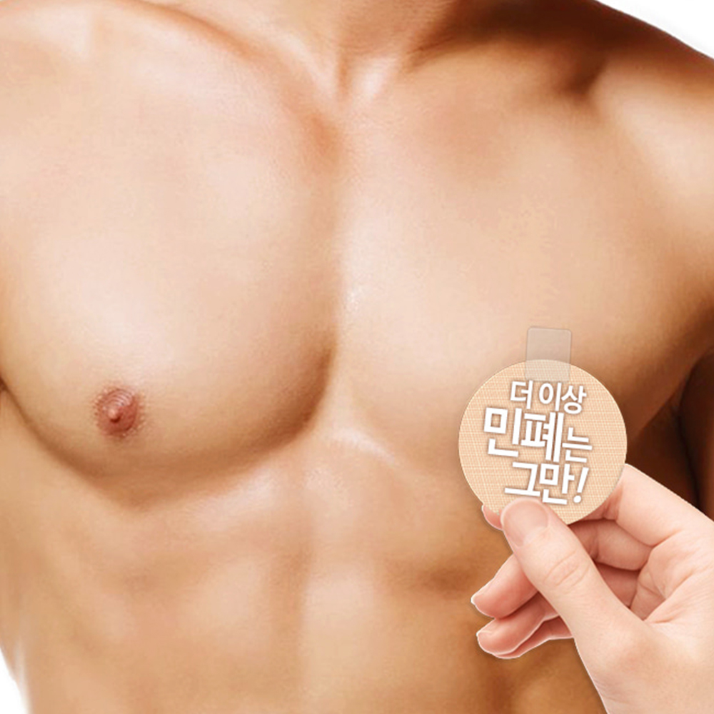 미스터 니플패치 니플밴드 대용량 104매 남자 유두가리개 패드 이미지 7