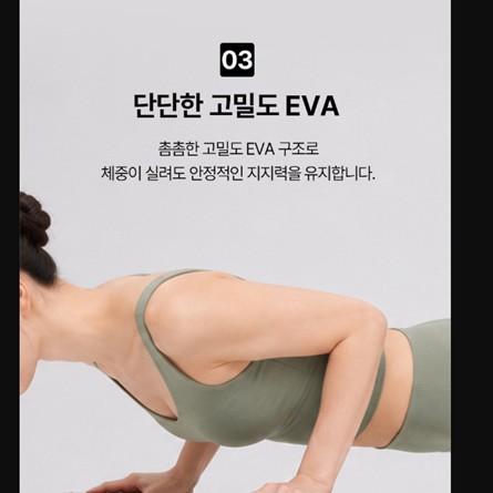 밸런시스 요가블럭 홈트레이닝 블루그린 (두께 8cm) 이미지 8