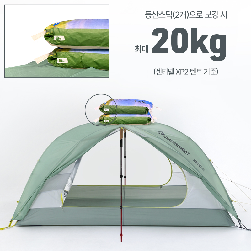 씨투써밋 센티넬 XP1 돔형 자립형 1인용 초경량 캠핑 백패킹 텐트 - 상세 이미지 4