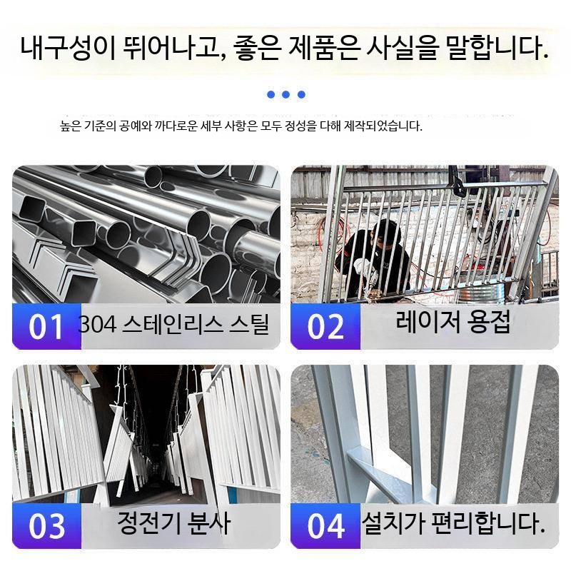 베란다 태양광 패널 전용 브라켓 야외 판넬 충전 집열판 거치대 조절식 - 상세 이미지 3