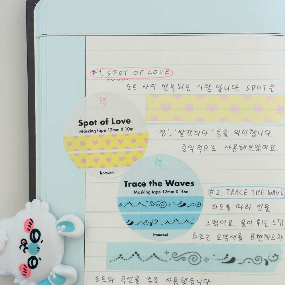 프롬베니 Spot of Love 마스킹테이프 다꾸 마테 - 상세 이미지 5