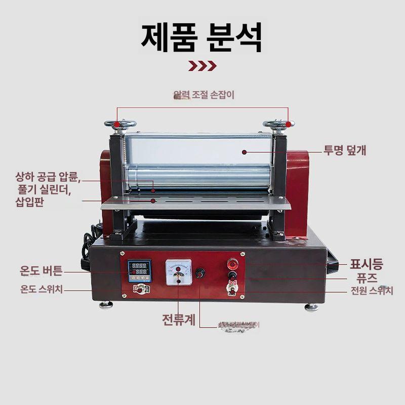 프레스기 열전사기 스탬핑 불박기 프린팅 각인기 압착기 15cm 프리미엄 가변 속도(가열 가능) - 상세 이미지 4