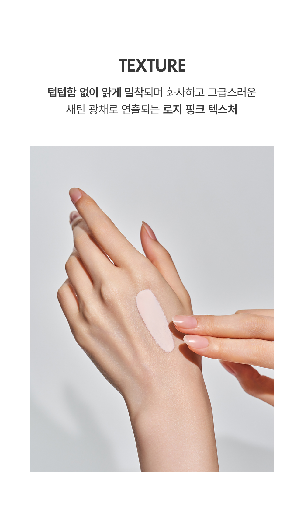 JUNG SAEM MOOL Masterclass Glow Tone-up Sun - details 12