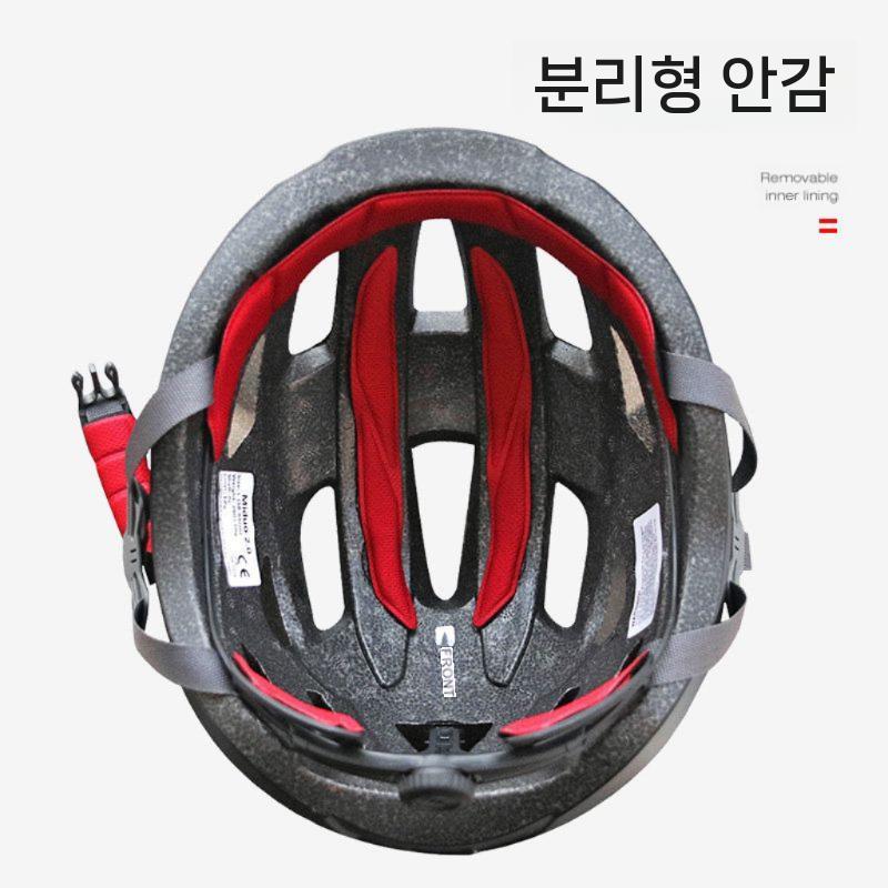 자전거 헬멧 안전모 고글 일체형 MTB 산악 라이딩 화이트 L - 상세 이미지 4
