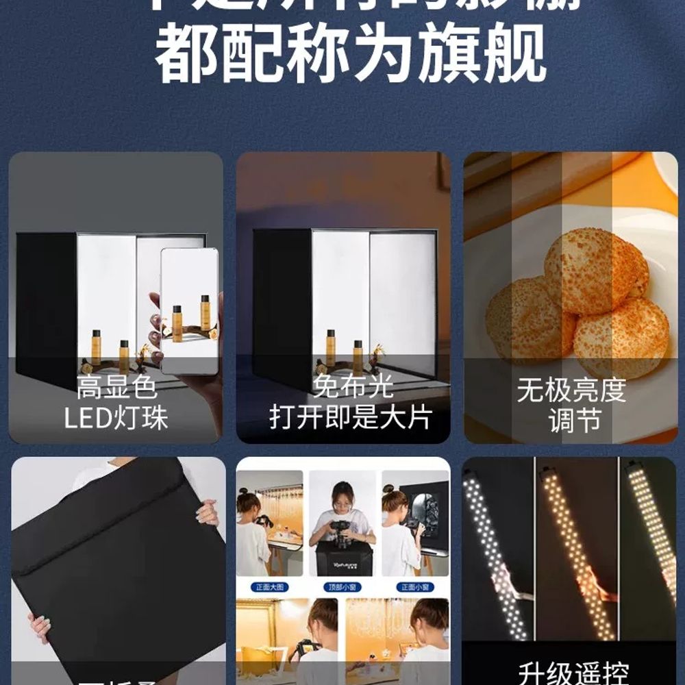 포토박스 간이스튜디오 조명 미니스튜디오 기본형 - 상세 이미지 2