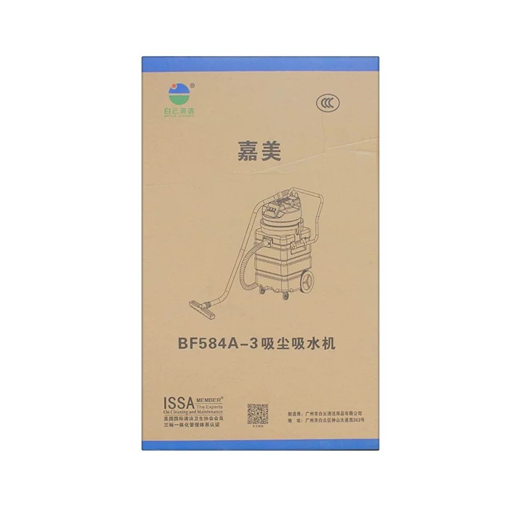 대형 건습식산업용청소기 습식업소용청소기 기본형 이미지 6