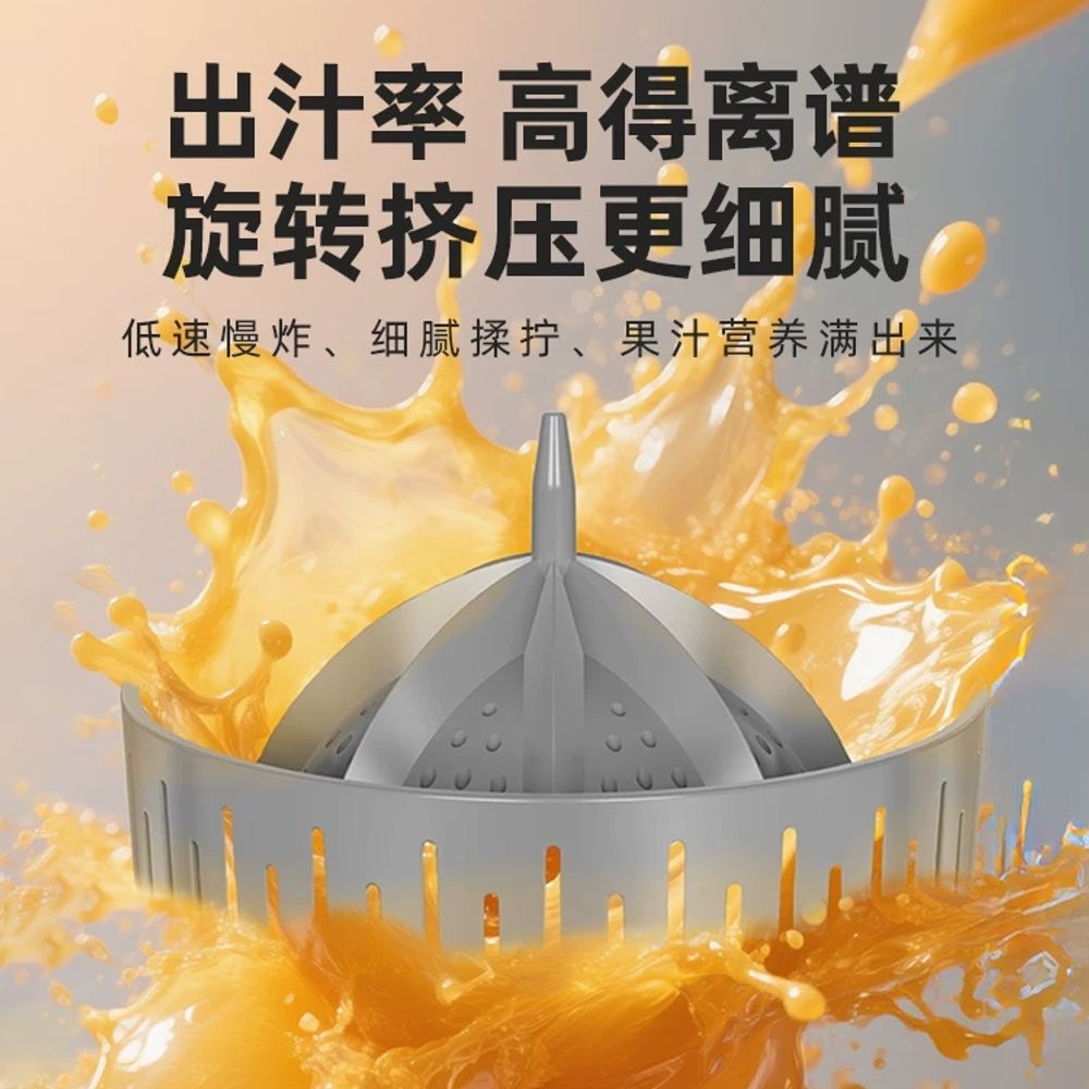 가정용 소형착즙기 원액기 오렌지착즙기 기본형 - 상세 이미지 5