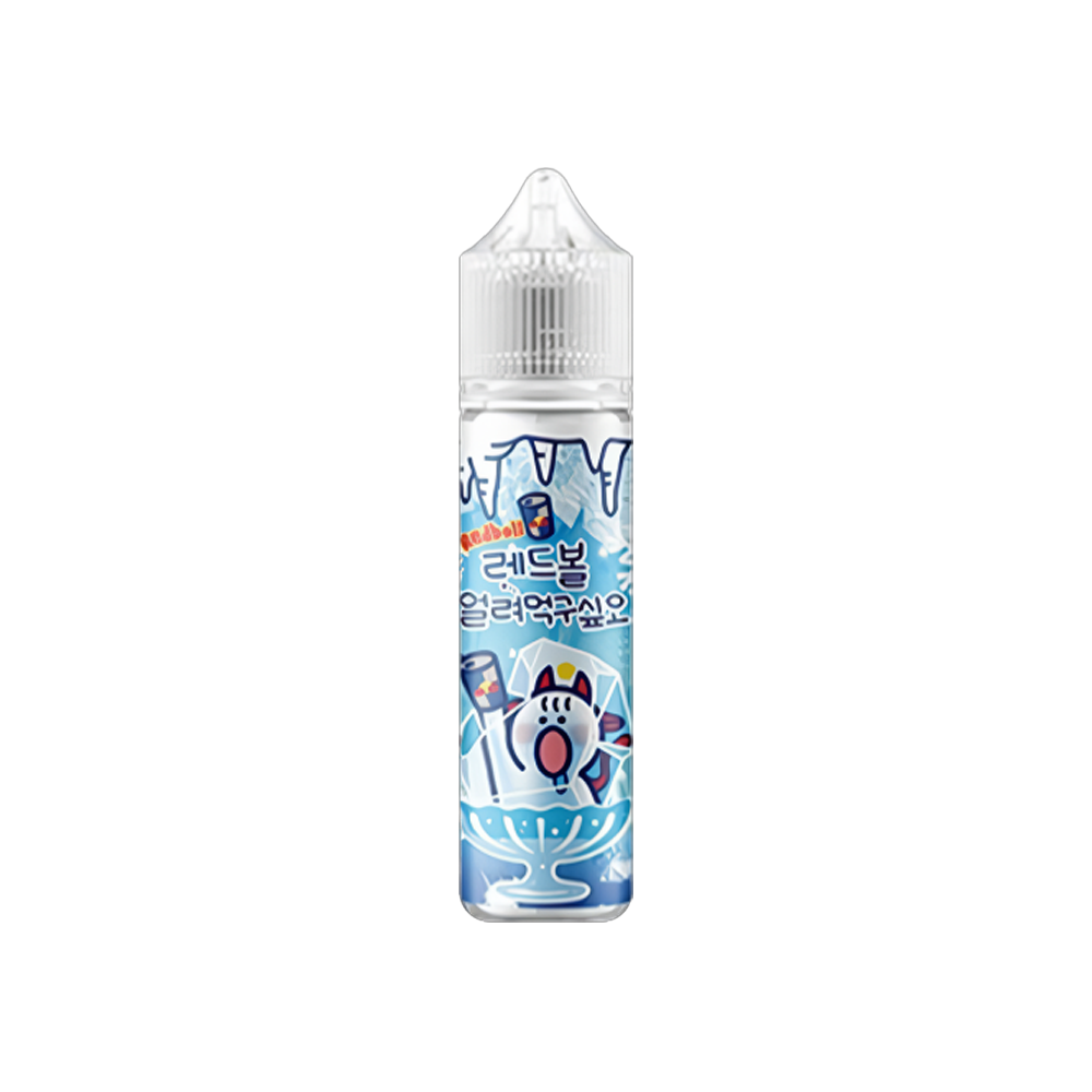 얼려먹구싶오 라임 폐호흡 액상 무니코틴 60ml 발라리안 맥스 젤로 말론 아스몬 호환 - 상세 이미지 2