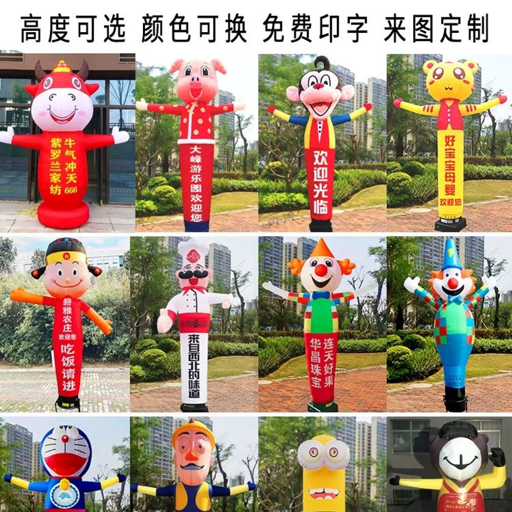 대형 스카이댄스 춤추는풍선인형 기본형 - 상세 이미지 3