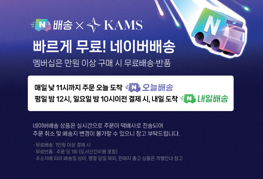 캄스 S클래식 유럽여행 수하물 여행용 캐리어 65cm(24인치), 업그레이드-티타늄골드 판매처 상세 정보 이미지 1