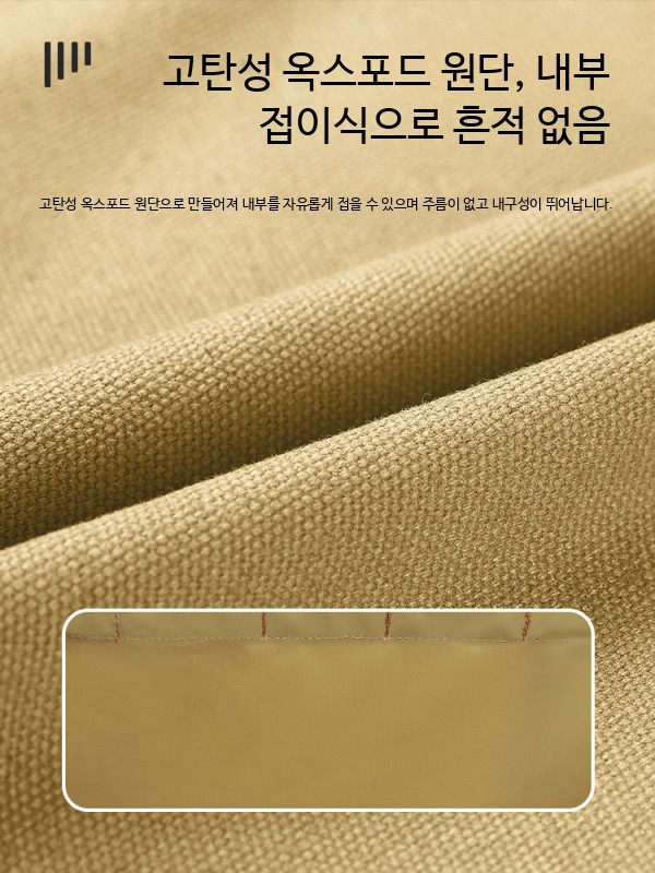 다용도 청소용품가방 도구 보관 정리 청소가방 - 상세 이미지 4