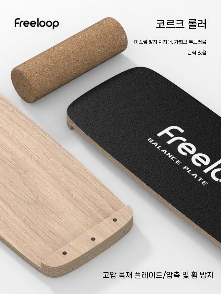 밸런스보드 서핑훈련 균형감각 코어 운동기구 홈트 트레이너 A - 상세 이미지 5