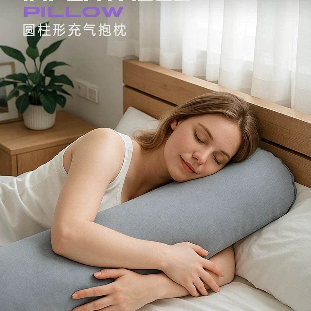에어 휴대용바디필로우 죽부인 여행용바디필로우 기본형 - 상세 이미지 2