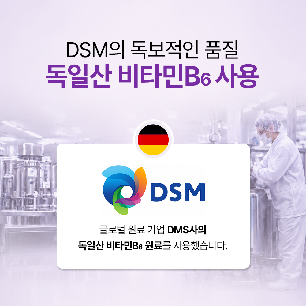 [5+1] 하루한포 액상 글루콘산 마그네슘 160 B6 액상스틱 영양제 미국산 젖산 30포, 6개 - 상세 이미지 5