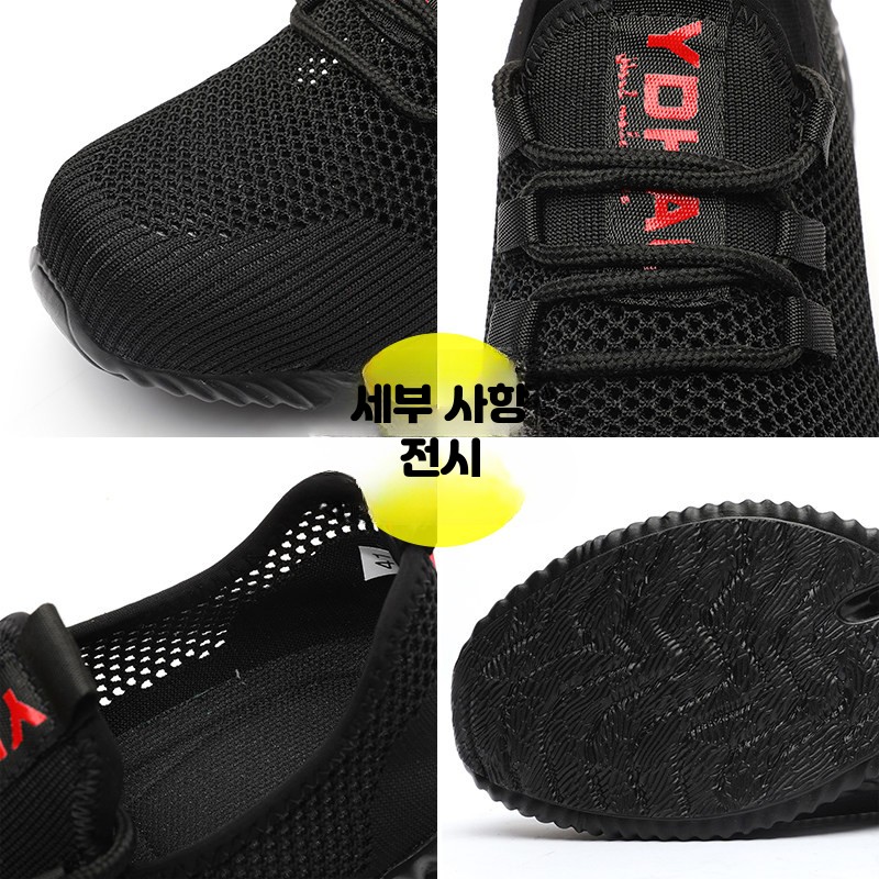 안전화 여름 메쉬 가벼운 신발 발편한 작업화 운동화 클래식 작업신발 통풍 하이탑 280 - 상세 이미지 3