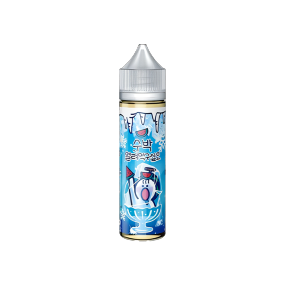 얼려먹구싶오 수박 폐호흡 액상 무니코틴 60ml 발라리안 맥스 젤로 말론 아스몬 호환 - 상품 이미지