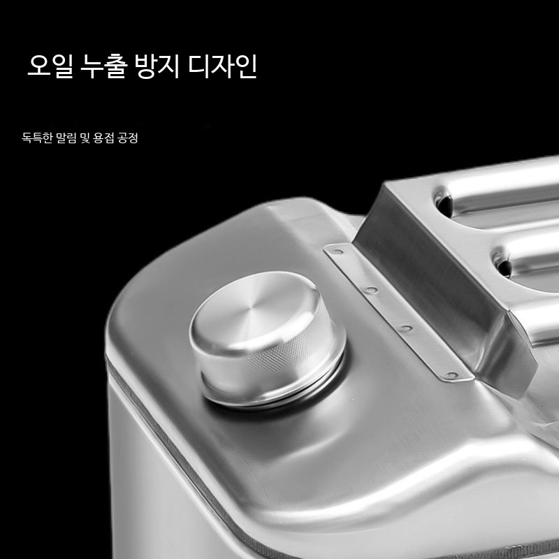 기름통 연료통 캠핑용 304 스텐 휘발유통 주유통 말통 30L 20L 10L - 상세 이미지 3