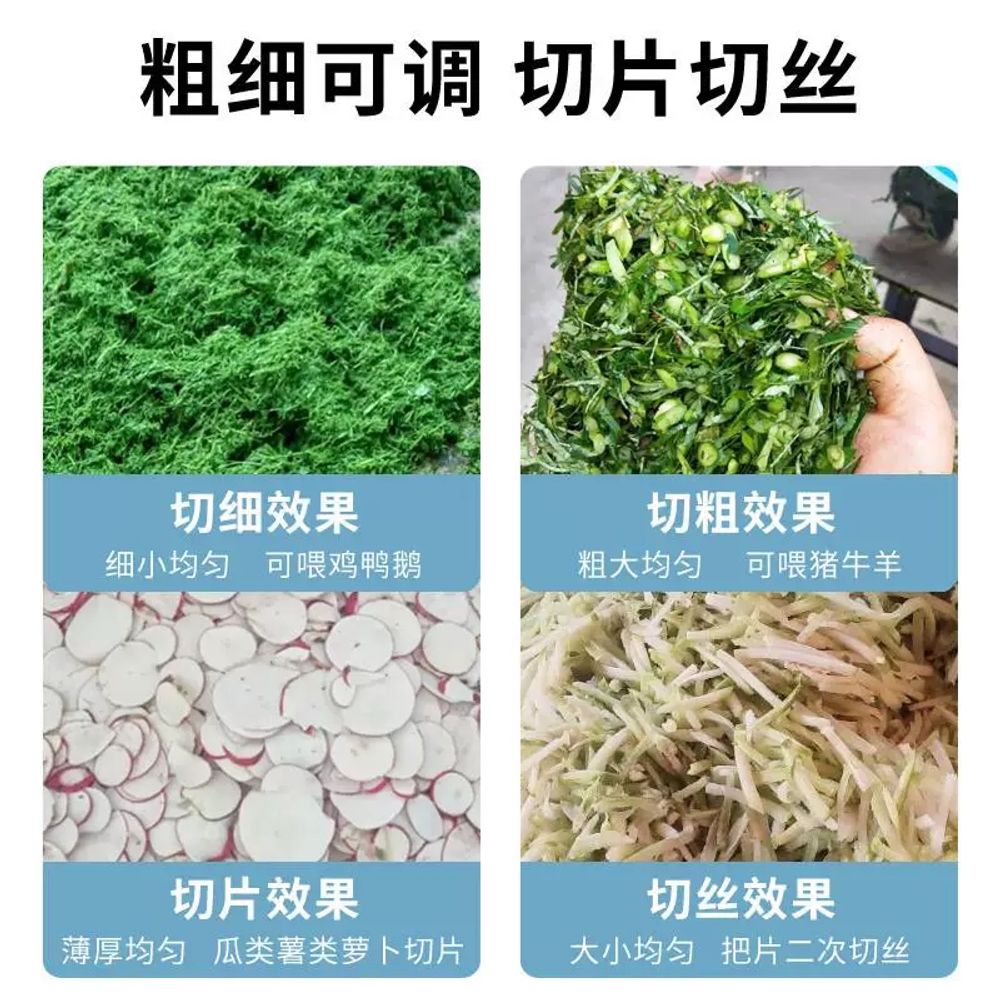 전동 사료절단기 건초 볏짚절단기 옥수수 고추대 기본형 - 상세 이미지 4