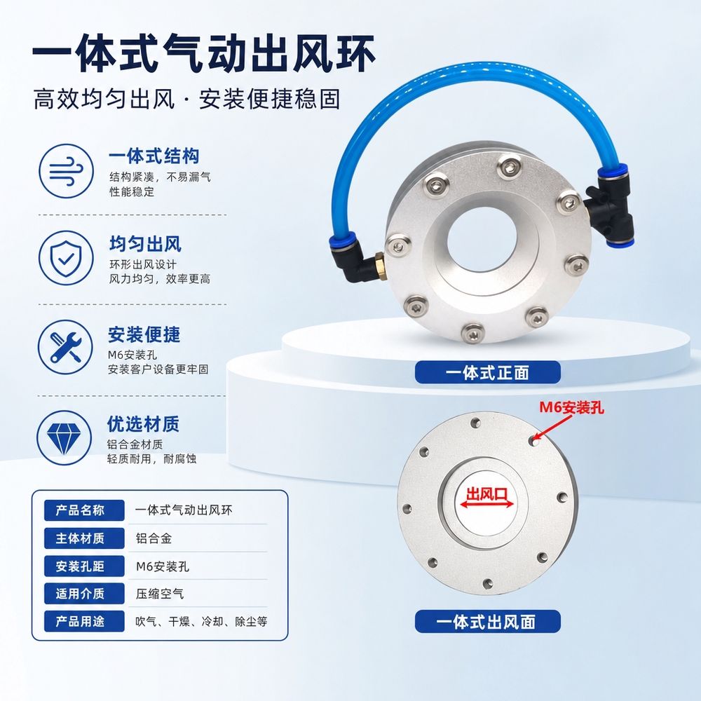 원형 에어나이프 에어블로우건 기본형 - 상세 이미지 4