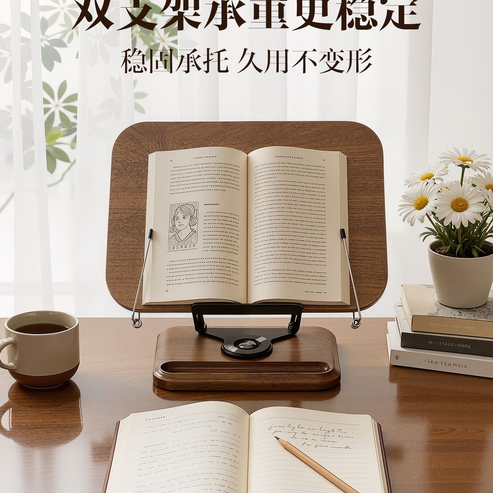 다용도 회전독서대 높이조절 원목독서대 기본형 - 상세 이미지 4