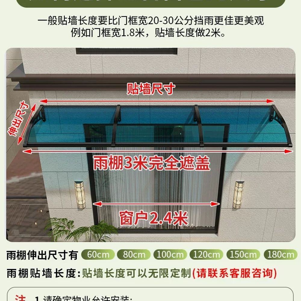 캐노피 베란다빗물막이 처마 창문비막이 기본형 - 상세 이미지 4