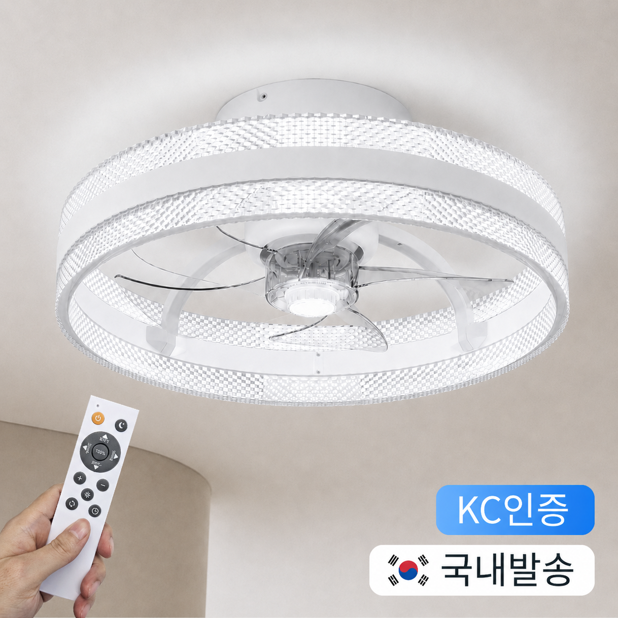 360도회전 크리스탈 천장 조명 선풍기 실링팬 공기순환 리모컨 안방 작은방 50cm 제품 이미지