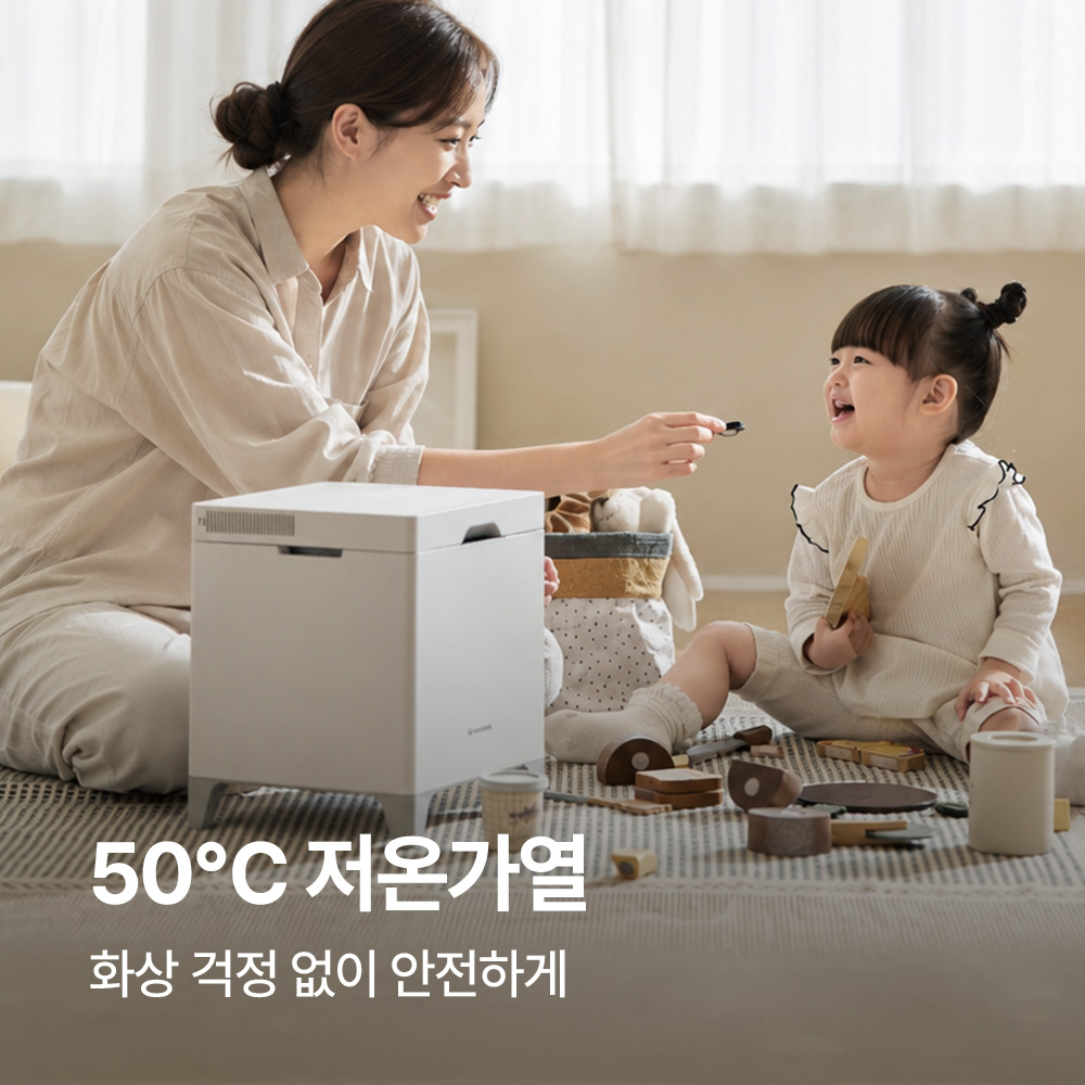케어팟 안전한 저온가열 자동살균 대용량 신생아 아기 스텐 큐브 가습기 X50V 상품 이미지