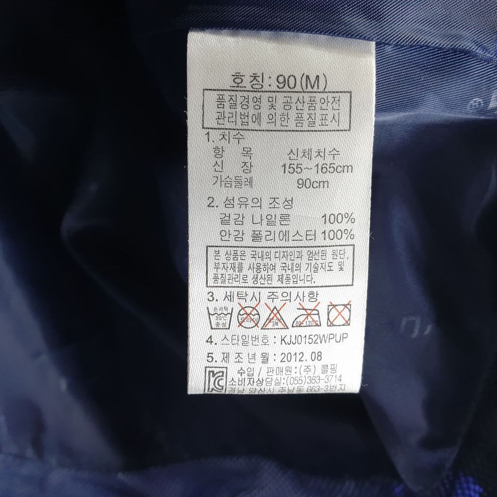 콜핑 네이비 여자 90 자켓 O2213 - 상세 이미지 5