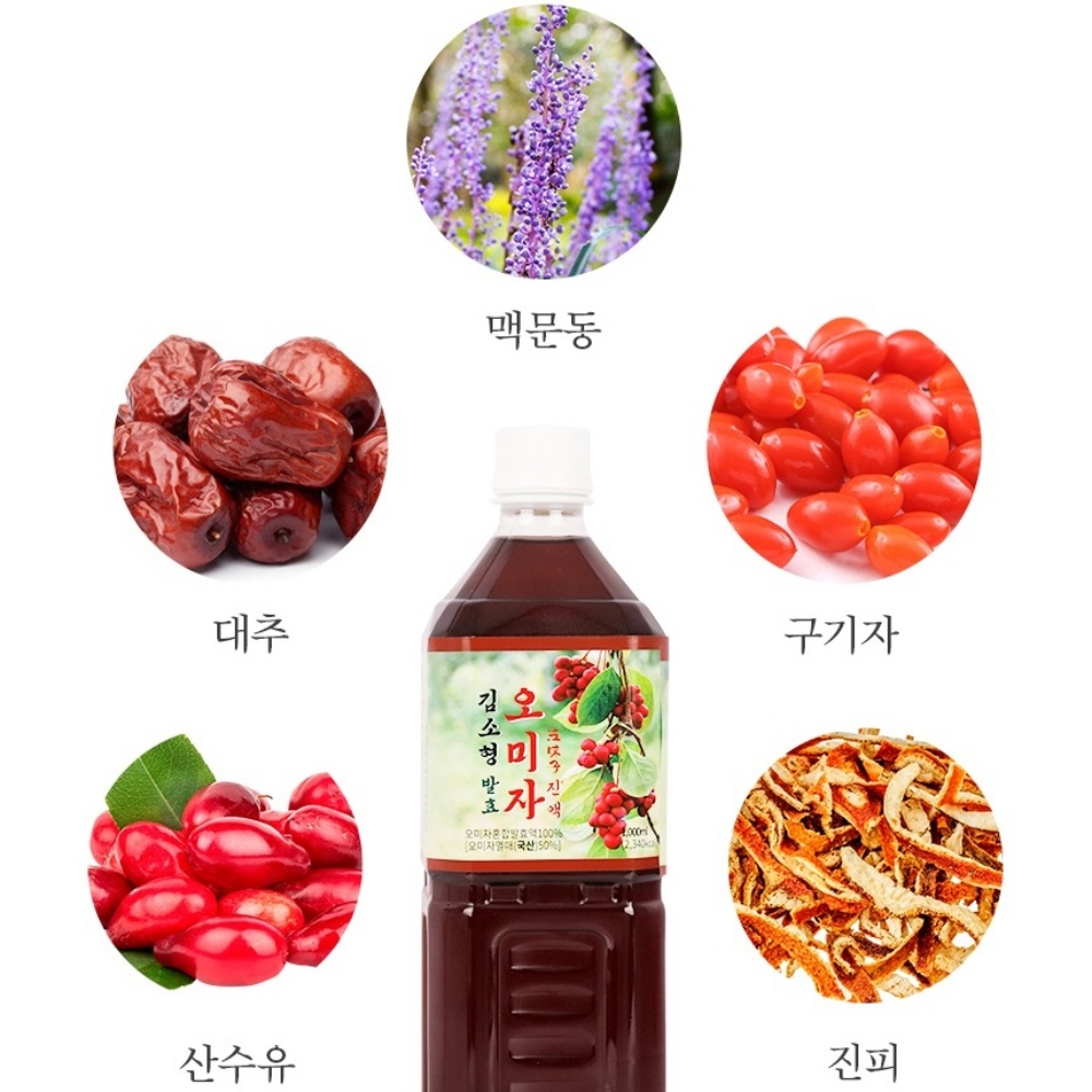 문경 청 오미자 엑기스 원액 오미자 발효 액기스 청 문경 액 발효 1000ml, 2개입, 1개 - 상세 이미지 4