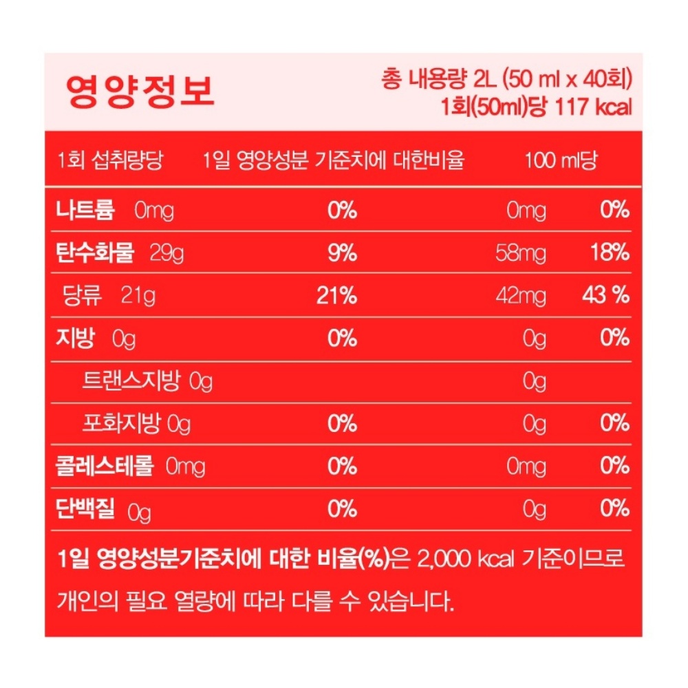 문경 청 오미자 엑기스 원액 오미자 발효 액기스 청 문경 액 발효 1000ml, 2개입, 1개 이미지 6