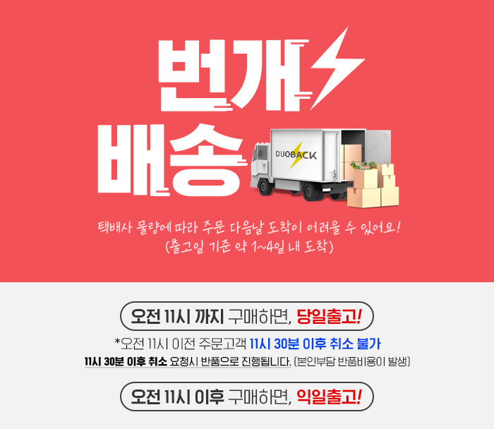 듀오백 Q1-W AIRO 컴퓨터 책상 메쉬 공부 사무 서재 허리에 좋은 편한 의자 일반베이스 판매처 상세 정보 이미지 1